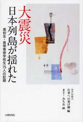 クリックして画像を拡大