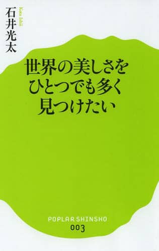 E̔ЂƂł