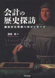 クリックして画像を拡大