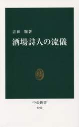 クリックして画像を拡大