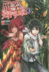 クリックして画像を拡大