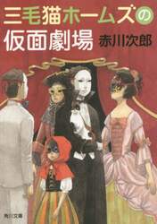 クリックして画像を拡大