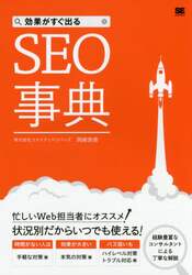 クリックして画像を拡大