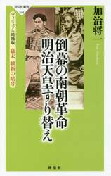 商品詳細画像