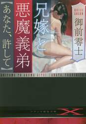 クリックして画像を拡大