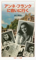 クリックして画像を拡大