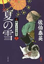 クリックして画像を拡大