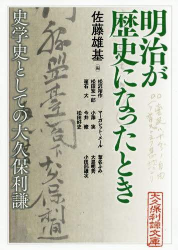 アジア遊学　２４８