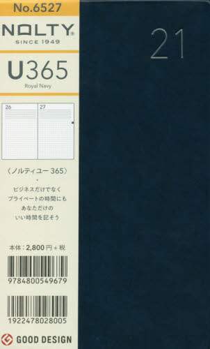ＮＯＬＴＹユー３６５（ロイヤルネイビー）（２０２１年版１月始まり）