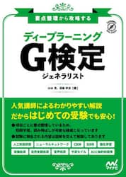 商品詳細画像
