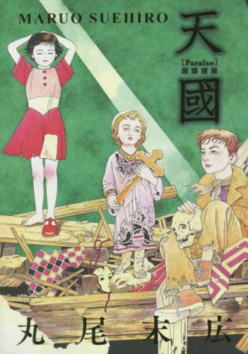 画像がみつかりません