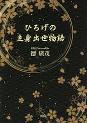 商品詳細画像