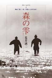 商品詳細画像