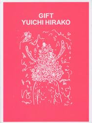 ＧＩＦＴ　ＹＵＩＣＨＩ　ＨＩＲＡＫＯ
