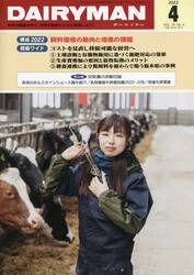 ＤＡＩＲＹＭＡＮ　７２−　４