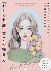 商品詳細画像