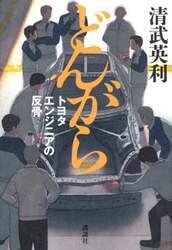 商品詳細画像