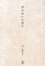 商品詳細画像