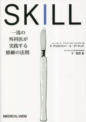 商品詳細画像