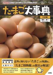 商品詳細画像
