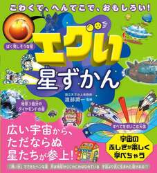 商品詳細画像