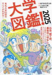 商品詳細画像