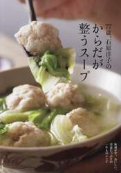 商品詳細画像