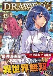 商品詳細画像