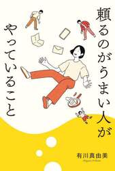 商品詳細画像