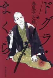 商品詳細画像