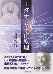 商品詳細画像