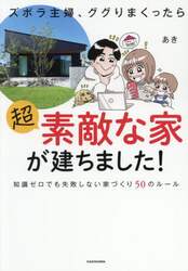 商品詳細画像