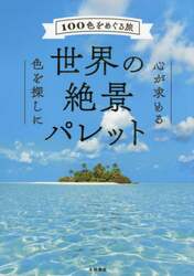商品詳細画像
