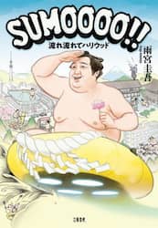 商品詳細画像