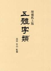商品詳細画像
