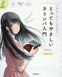 商品詳細画像
