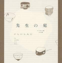 商品詳細画像