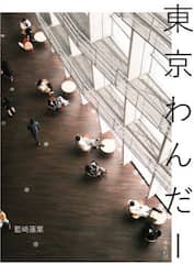 商品詳細画像