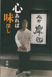 商品詳細画像