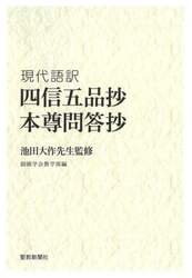 商品詳細画像