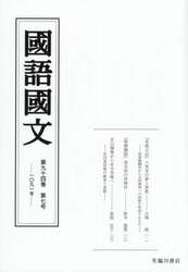 商品詳細画像
