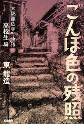 商品詳細画像