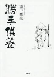商品詳細画像