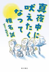 商品詳細画像