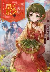 商品詳細画像
