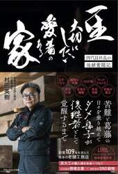 商品詳細画像