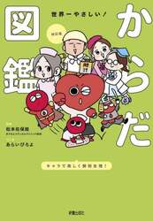 商品詳細画像
