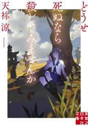 商品詳細画像