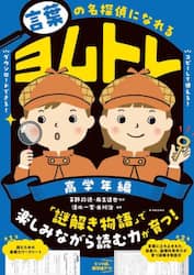 商品詳細画像