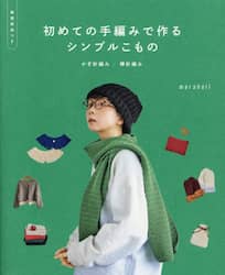 商品詳細画像